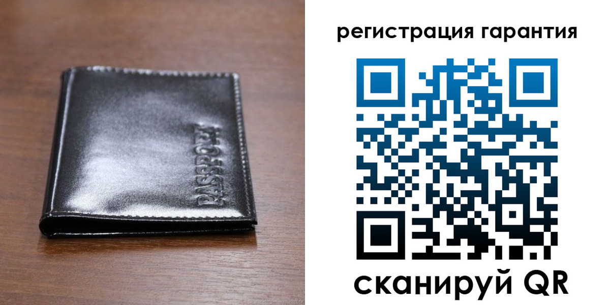 прописка для кредита в Пензе