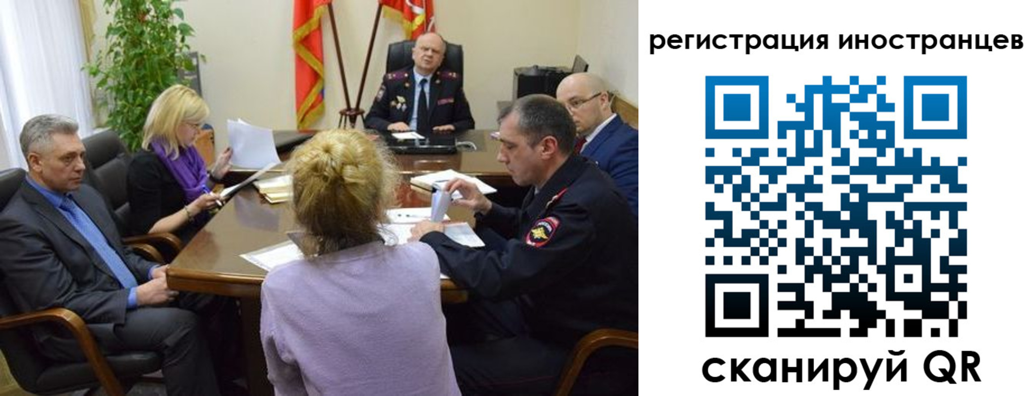 прописка гарантия в Пензе